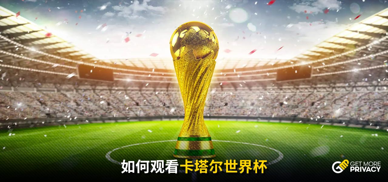 驾护航