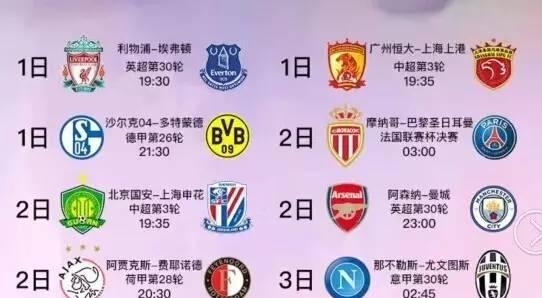 办大型体育